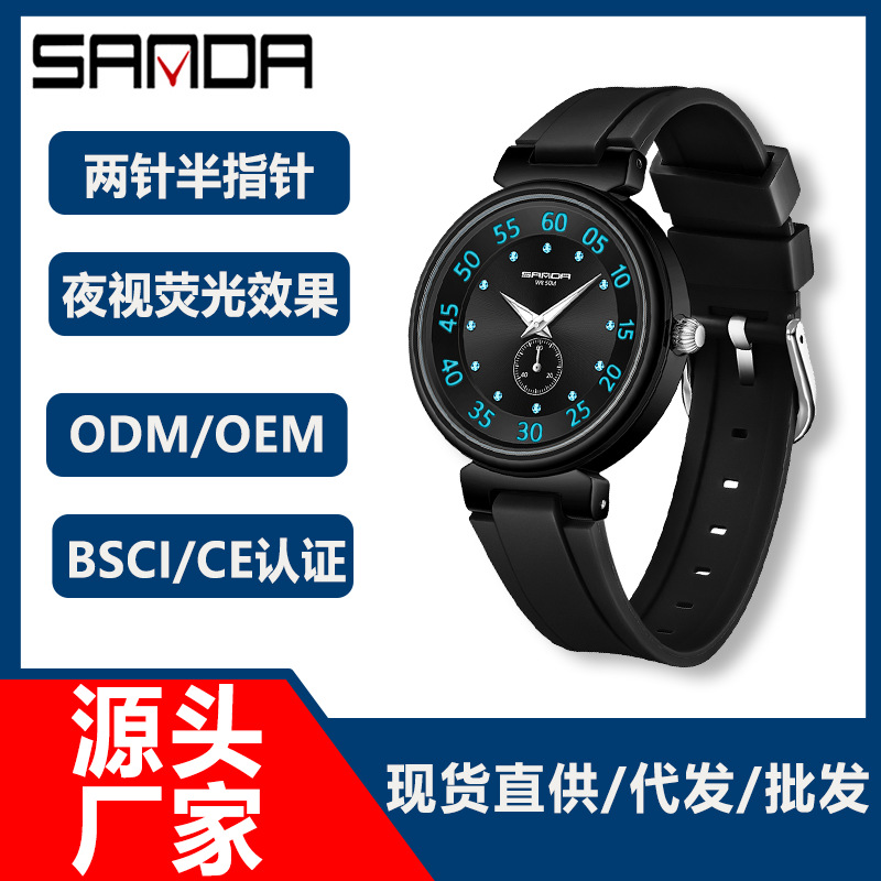 SANDA SANDA New Hot Two-pin Half Quartz Women's Watch Fashion Trend All-match Simple Women's Luminous Wristwatch