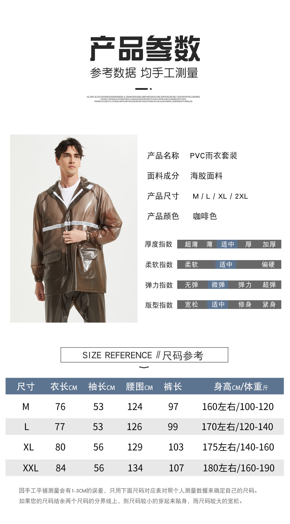 详情页_07.jpg