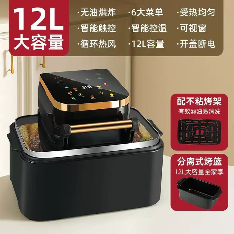 12L 플립형 에어프라이어