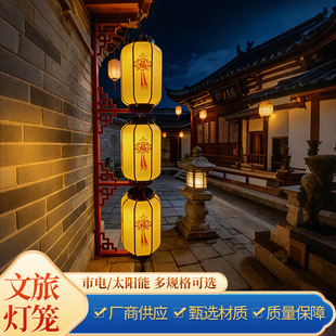 �����Ї��Y���\��ˮ·���U�l���b�LED̫��܏V���Ɵ��侰�^·��