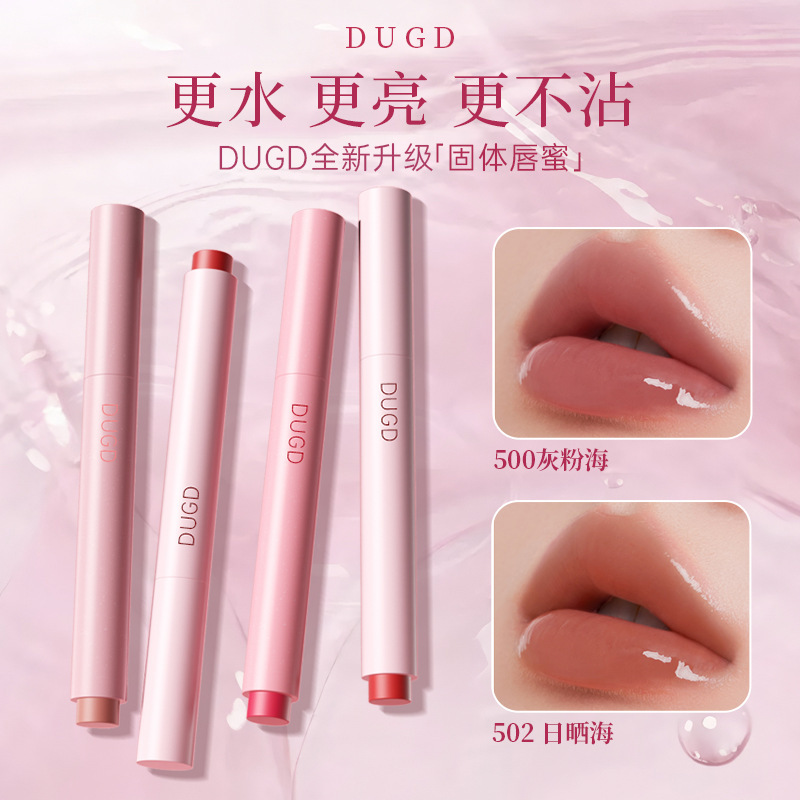 DUGD 新しくアップグレードされたソリッドリップグロス水光沢のあるミラーガラスリップ保湿クリアホワイトシュガーライト口紅ベース|undefined