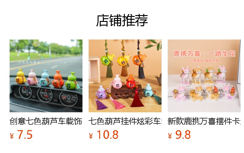 First Heart Macey Deer Ornaments Desktop Cute Animal Cartoon Doll Car Center Console Resin Ornaments Birthday Gift