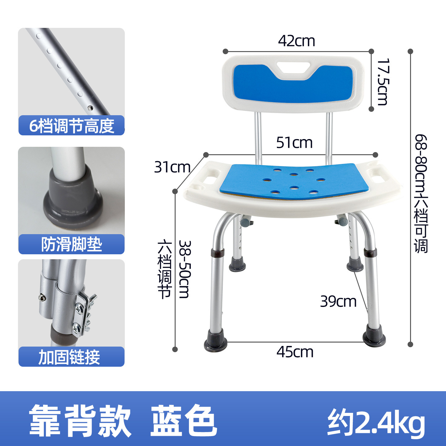 silla de baño para ancianos, baño de baño, silla de ducha para mujeres embarazadas, taburete de baño adaptado al envejecimiento image 14