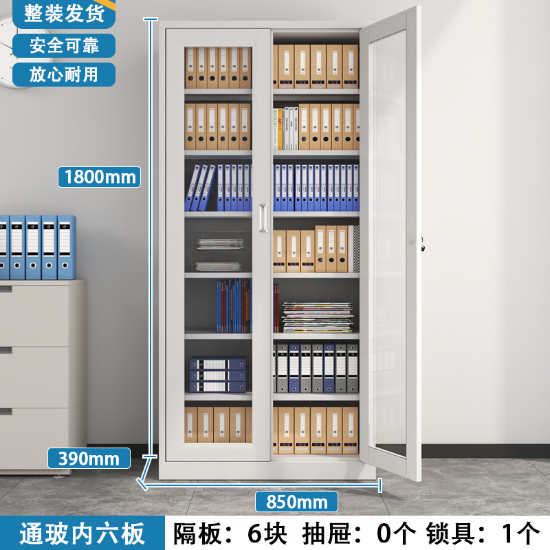 Armario de vidrio (seis particiones)