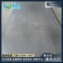 提供la103z锂合金板材