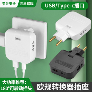 �羳�����WҎUSB���^��TYPEC һ�D���D�Q����180�����D�WҎ�D�Q��