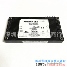 全新 PAF600F24-28/T 现货模块 MODULE 需要了解更多可以进店咨询