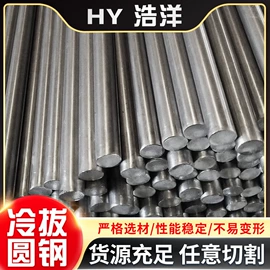 扁钢;冷拉钢;方钢