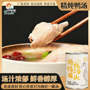 ��С�þ����������^�ӟἴʳ�I�B��ζ��ͥ������ʳ��410g/������