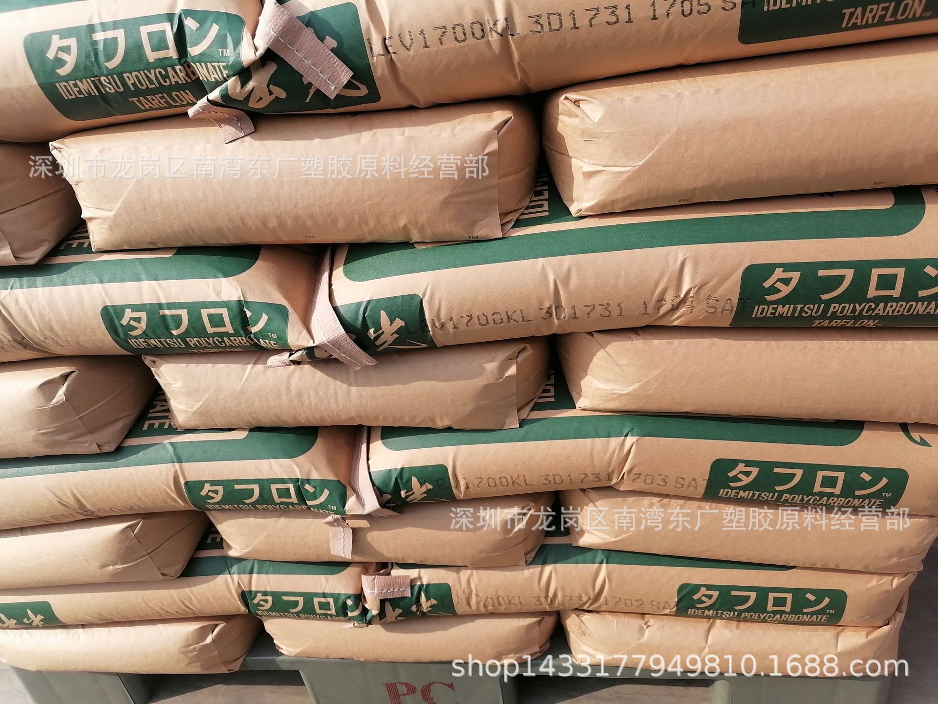 PC 日本 LEV1700KL抗紫外线耐蒸汽LCD应用 LEDs长期耐温性