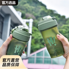 シェイクカップ PP食品グレード素材 フィットネススポーツ 耐熱性ウォーターカップ 大容量携帯カップ プラスチック製ウォーターカップ