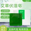 Li manual OEM Cleansing Bath Oil skin and flesh foam Rich Fu Shi Soap Label