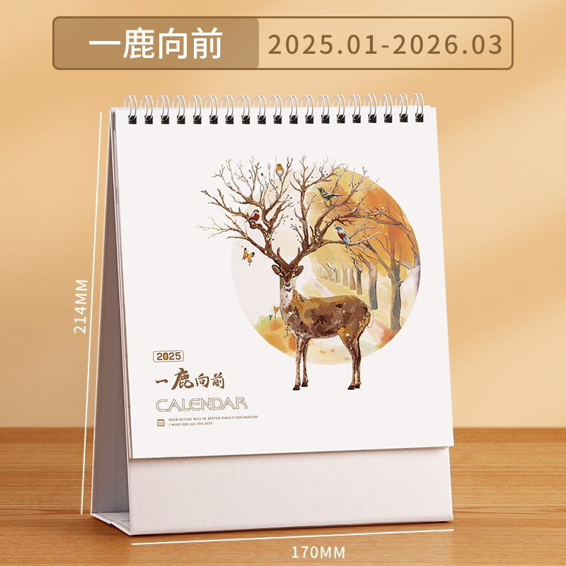 卓上カレンダー 2025 クリエイティブな新しい広告カスタマイズされたシンプルなビジネスワークオフィスデスクトップ装飾ノート 202|undefined