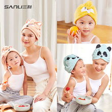 [新款]三利毛巾亲子干发帽吸水擦头巾成人儿童浴帽包头洗头干发巾