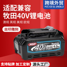 ����Makita����40V�늳�ͨ������늄ӹ��ߴ�����늳��늳ؽM