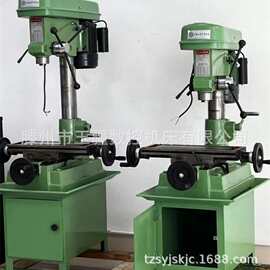 厂家生产销售zx16/20钻铣床小型钻铣床 微型钻铣床ZX16小型钻铣床