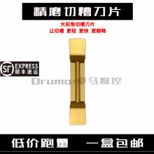 ��ĥ�����в۵�ƬMGGN-2 3 4 5MM���P�䓼��X�ø�۵��Д�܇����