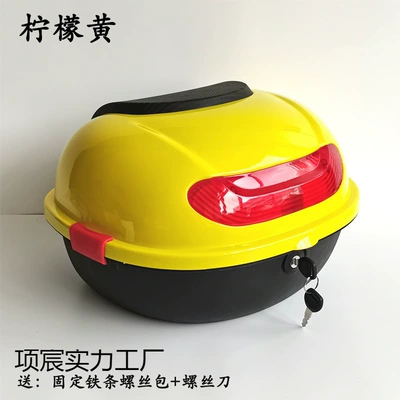national standard electric vehicle rear trunk, suitable for, Electric car tail box - lemon-yellow-default