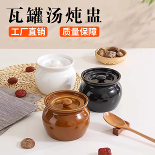 Ceramic Stew Pot for One Person, Water-Separating Stew Pot for Home Use, Small Ceramic Stew Pot, Food-Grade Ceramic Soup Pot