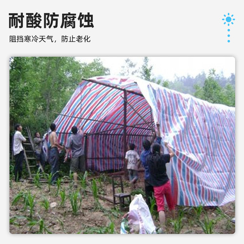 Double Composite Color Striped Outdoor Polyethylene Tri-color Plastic Thickened Waterproof Rainproof Decoration Dustproof Tarpaulin Oil Cloth