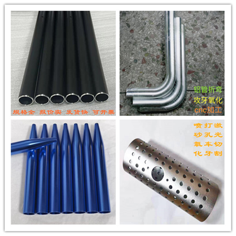 供应6063氧化风铃管铝毛细管空心金属棒管切割加工管材铝型材全铝