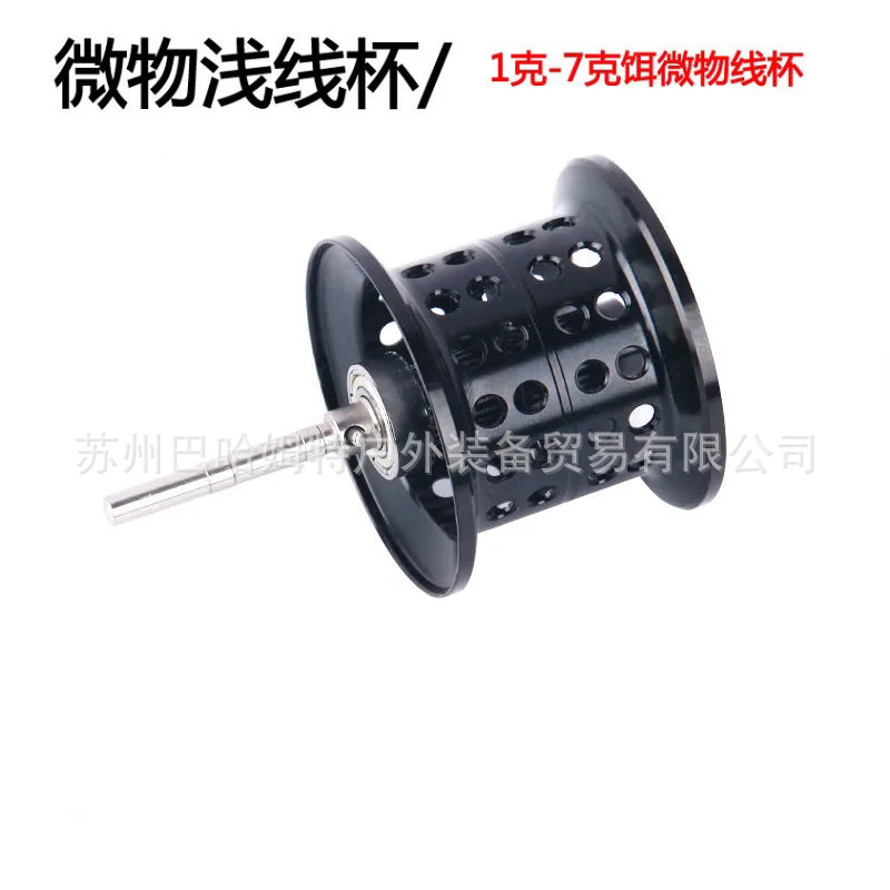 微物线杯.jpg