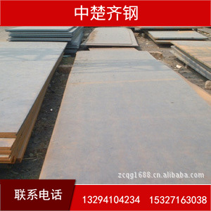 供应：容器板Q345R锅炉板Q245R  8*1500*6000