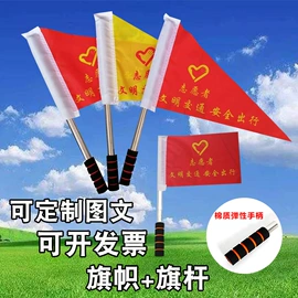 旗帜;灯笼;足球训练用具