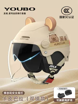Motosiklet kaskı (dəbilqə) – Seasons, Summer Sun Protection Safety Helmet - 3c-dual-lens-bear-ear-style-khaki-hd-dual-lens-safety-tail-light-detachable-ear-protection-new-national-standard-one-size