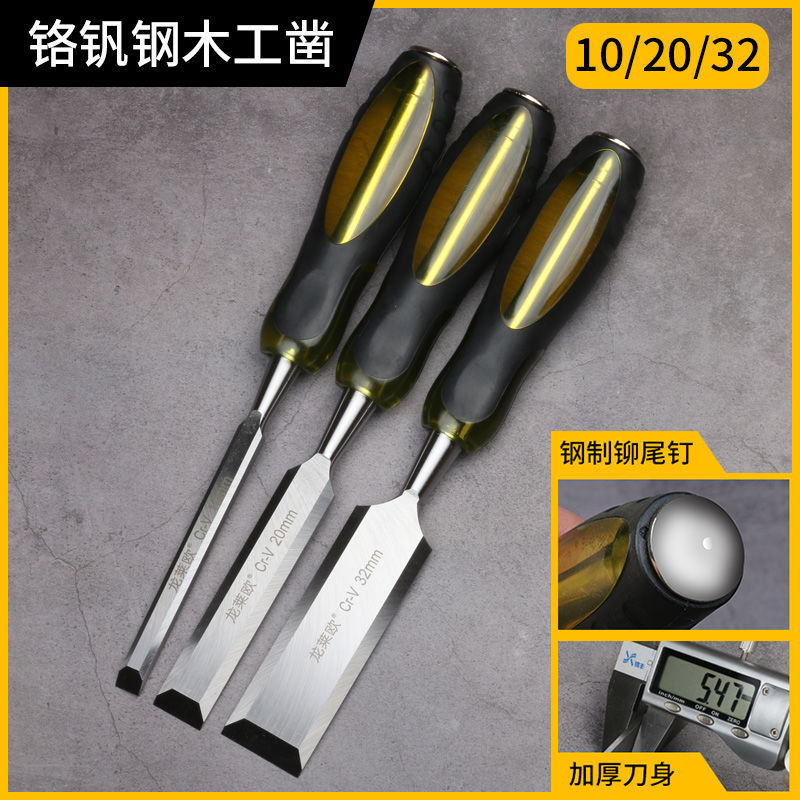 평면 끌 각 10/20/32