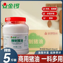 ���ʳ���i������������2.5kg��Ͱ�決���S��ѩ���־��ư������l