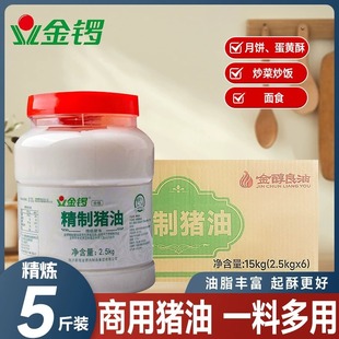 ���ʳ���i������������2.5kg��Ͱ�決���S��ѩ���־��ư������l
