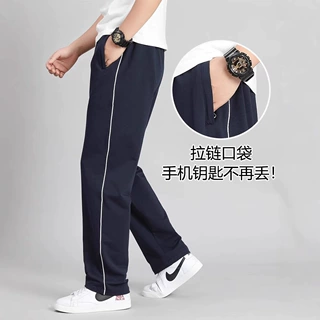 男女同款休闲裤学生校服裤秋季中小学生运动藏青色一杠两杠三杠棉