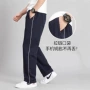 男女秋季运动同款休闲裤