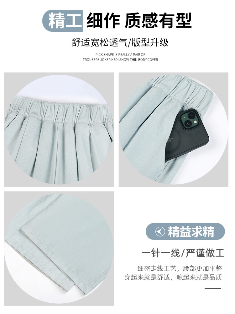 抖音品質のアイスシルク山本風ワイドパンツ、女性用2026夏新作、ハイウエストで着痩せ効果のあるドレープ感のあるゆったりとしたナフパンツ