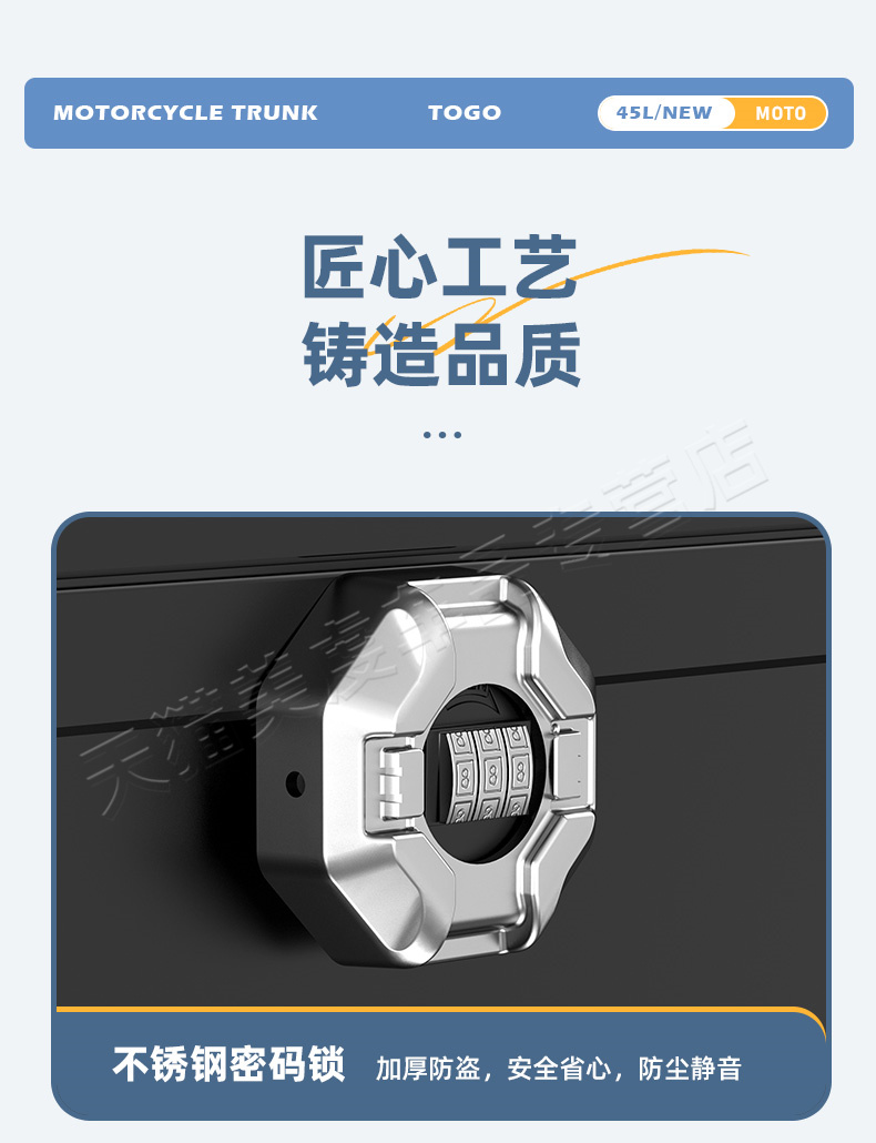 Universal Large-Capacity Trunk for Electric Vehicles, Suitable for Yadea, Aima, and Luyuan Electric Bikes, Extra-Large Motorcycle Rear Trunk