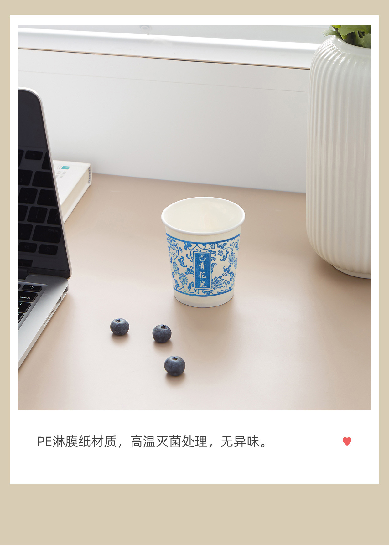 一次性纸杯2_07青花瓷.jpg