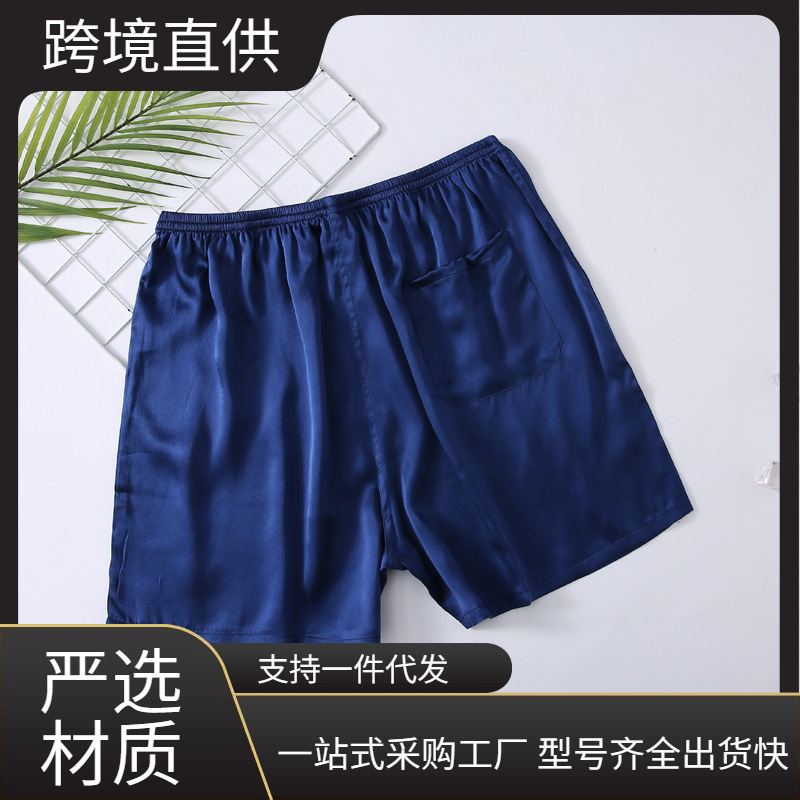 실크 파자마 바지 남자 홈 반바지 뽕나무 실크 박스 실크 비치 바지 여름 캐주얼 큰 바지