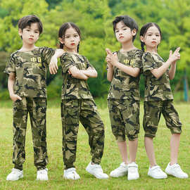 男女童特种兵儿童迷彩服套装演出服户外拓展军训服学生短袖夏令营