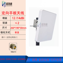 UWB��WIFI�p�l����ƽ���쾀2.4Gú���V��3700-4200MHz���һ�쾀