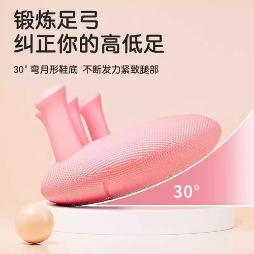 New Arch Trainer Flat Foot Professional Correction Aids Leg Foot Toe Exercise Equipment