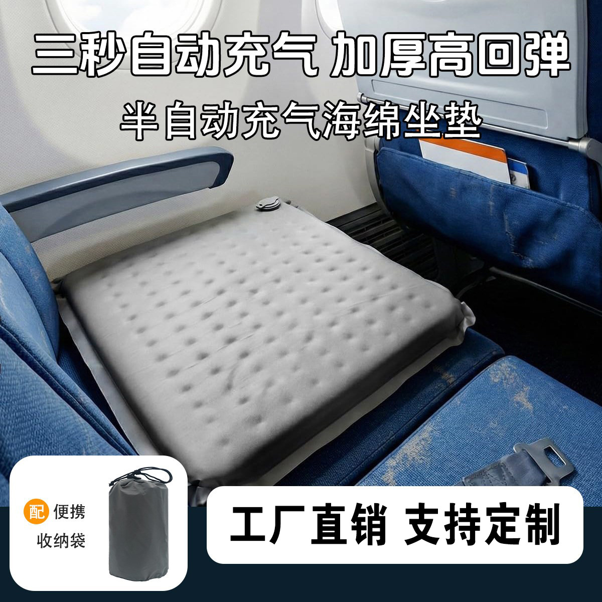 Outdoor camping foam cushion, portable and self-inflating, moisture-proof pad, cushion, pillow, wear-resistant and waterproof