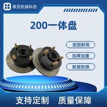 刹车锅电动三轮车200一体盘适用金彭电动载客篷车制动鼓