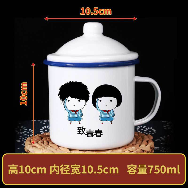 搪瓷杯老干部茶杯怀旧马克杯带盖光荣劳动大容量水杯子老式茶缸子|undefined