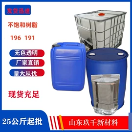 洗涤剂;虫胶;磷酸盐