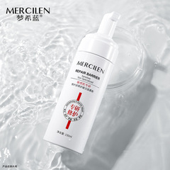 Meng Xi Lan Sensitive Skin Specialized Repair & Barrier Soothing Cleansing Mousse—Deeply Cleanses, Hydrates, and Moisturizes—Gentle Facial Cleanser