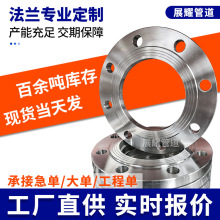 304 316lP̼ƽӷmPdn65 150 pn6ƷmƬӹ