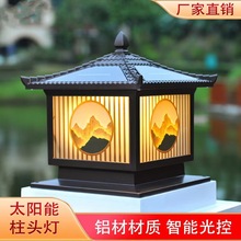 新款高级太阳能户外庭院灯日照金山中式户外防水装饰门柱太阳能灯