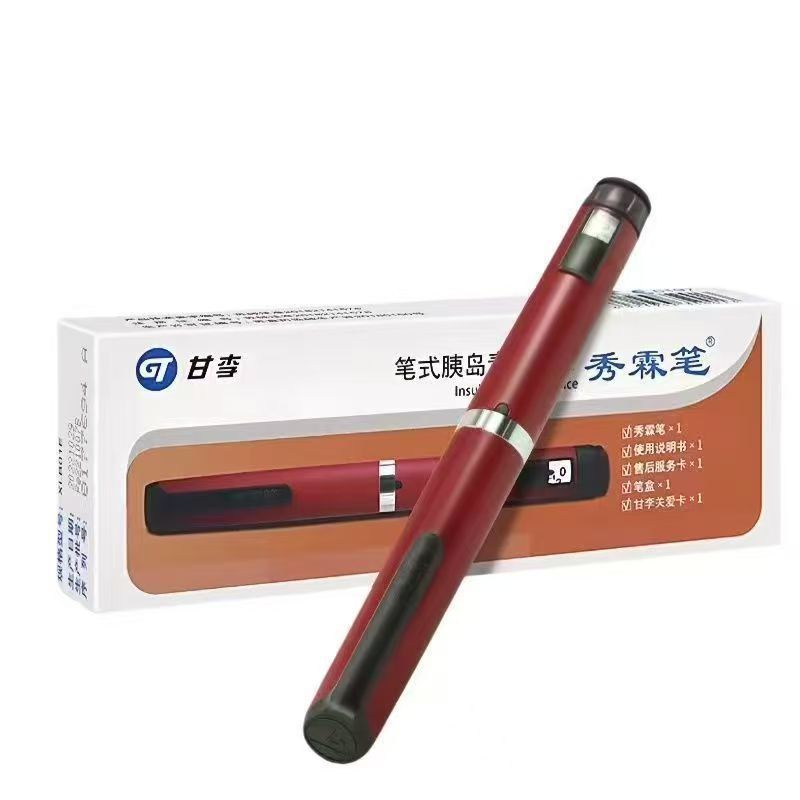 甘李正品新三代秀霖笔3ml长秀霖速秀霖胰岛素注射笔注射器|undefined