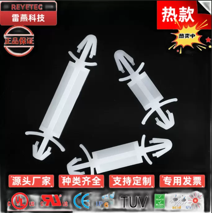 LCO双头尼龙间隔柱 PC板隔离柱 扣式绝缘柱飞机型塑料支撑柱